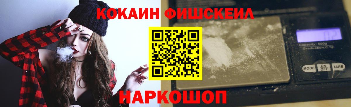 Королёв  COCAIN Эквадор  Вход с VPN 
