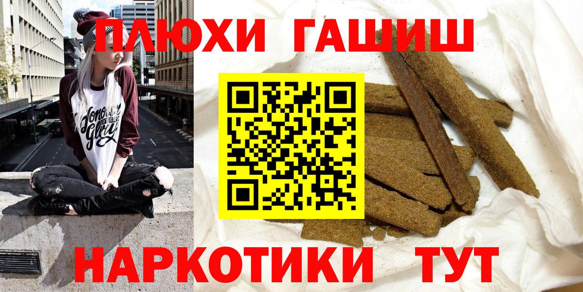 ГАШ VHQ Королёв