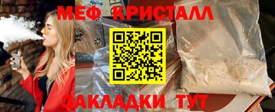 эйфоретик Кинель
