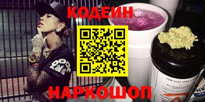 мефедрон Кингисепп