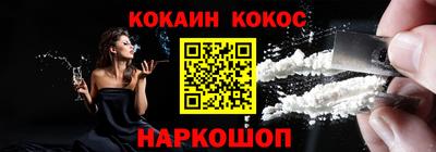 мефедрон Кингисепп
