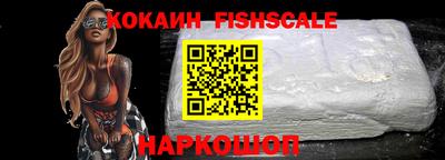 эйфоретик Кинель