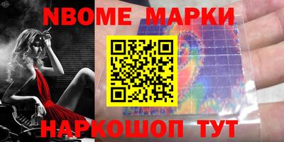 мефедрон Кингисепп