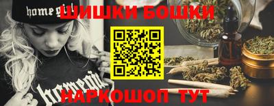 мефедрон Кингисепп
