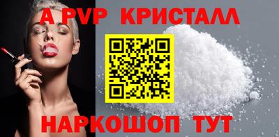 мефедрон Кингисепп
