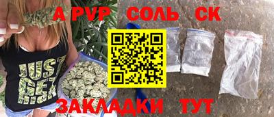 мефедрон Кингисепп