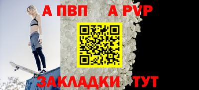 эйфоретик Кинель