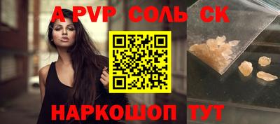 Альфа ПВП Кимры