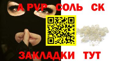 эйфоретик Кинель