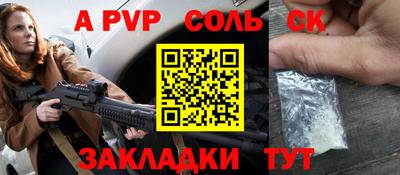 мефедрон Кингисепп