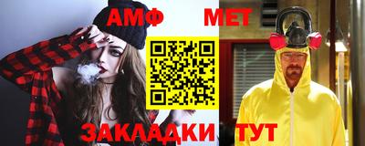 мефедрон Кингисепп