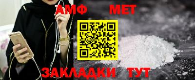мефедрон Кингисепп