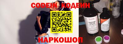 мефедрон Кингисепп