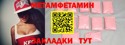 эйфоретик Кинель