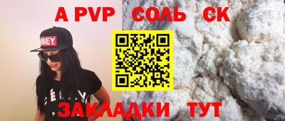 Альфа ПВП Кимры