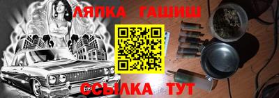 мефедрон Кингисепп