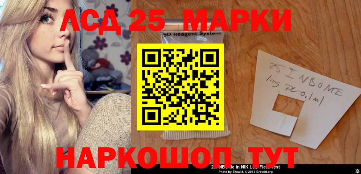 Королёв  ЛСД экстази кислота  Лсд 25 экстази ecstasy  Лсд 25 экстази  Вход с VPN 