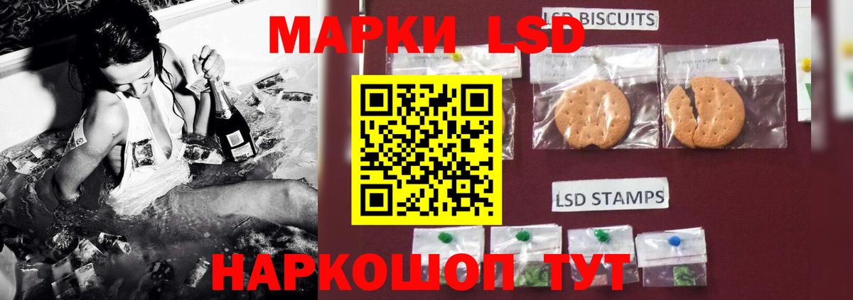 ЛСД экстази кислота Королёв