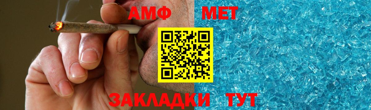 Метамфетамин пудра  МЕТАМФЕТАМИН  Королёв  Вход с VPN  Метамфетамин пудра 