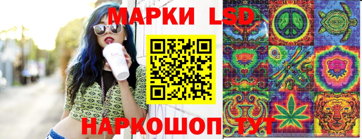 Наркотические марки 1,8мг Королёв