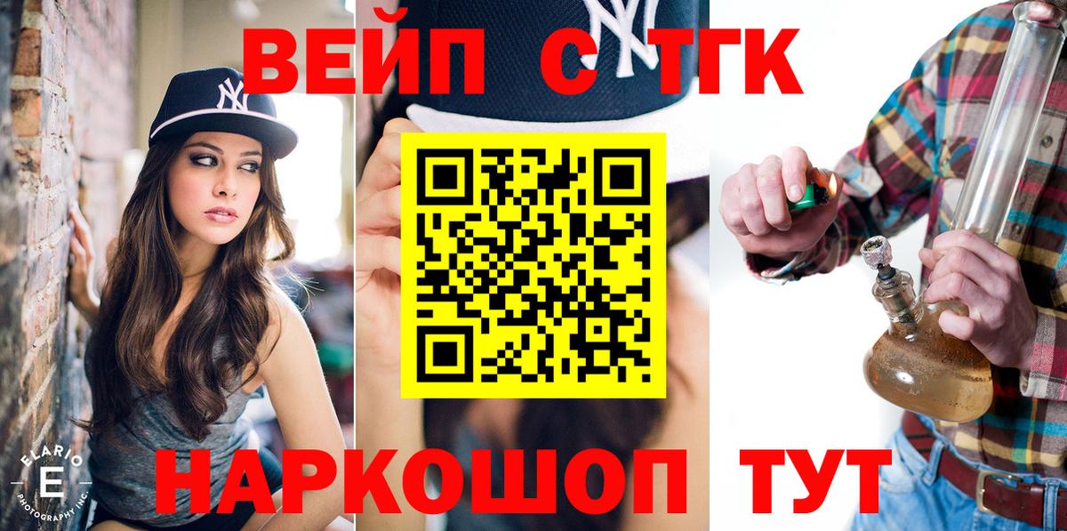 ТГК концентрат Королёв
